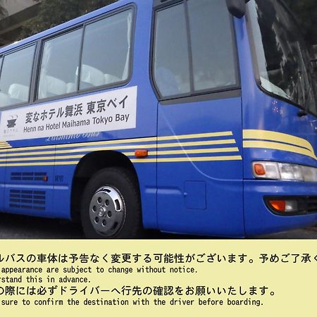 Henn na Hotel Maihama Tokyo Bay Urayasu Eksteriør billede