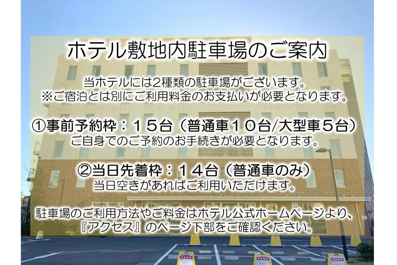 Henn na Hotel Maihama Tokyo Bay Urayasu Eksteriør billede