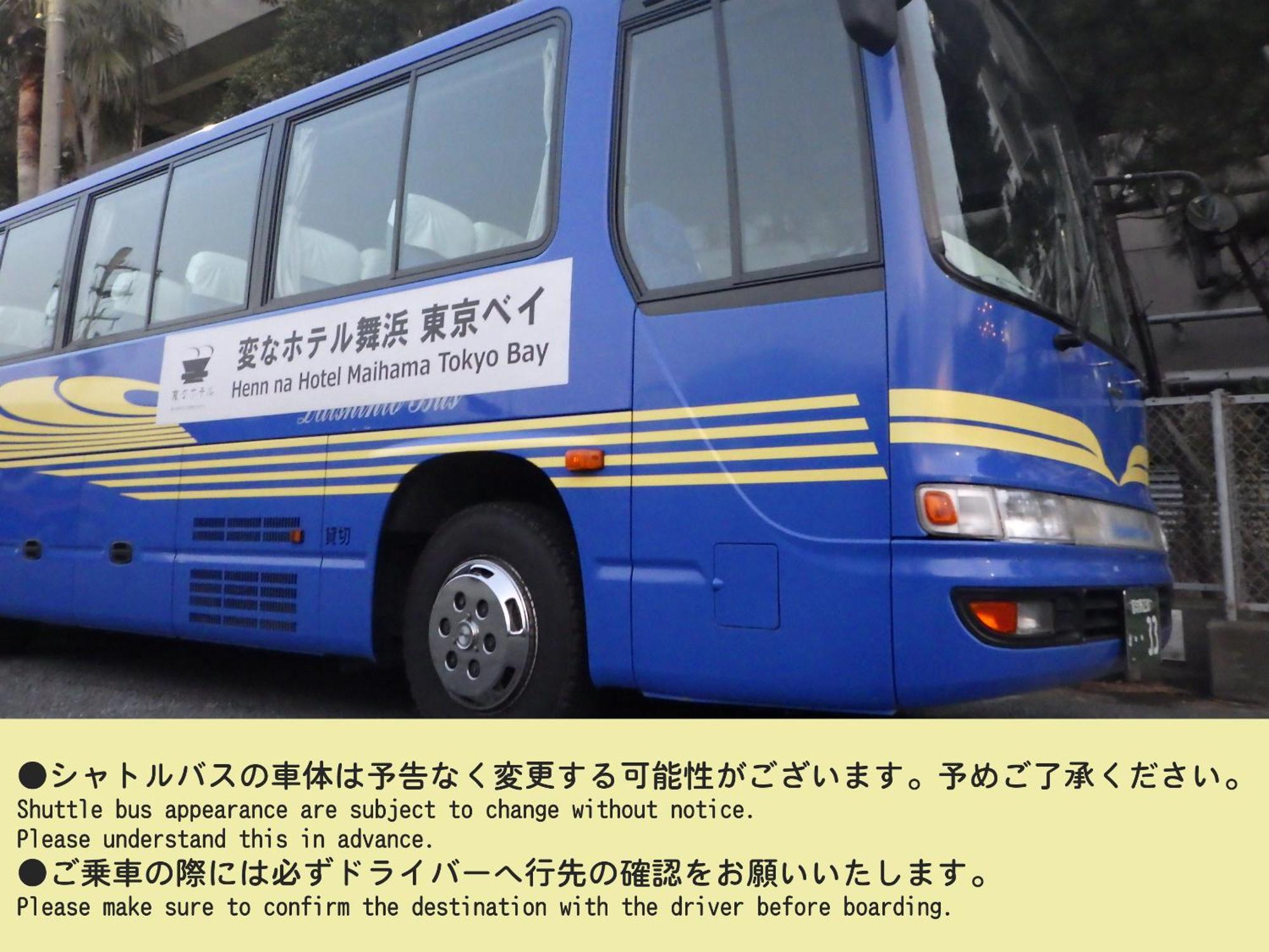 Henn na Hotel Maihama Tokyo Bay Urayasu Eksteriør billede