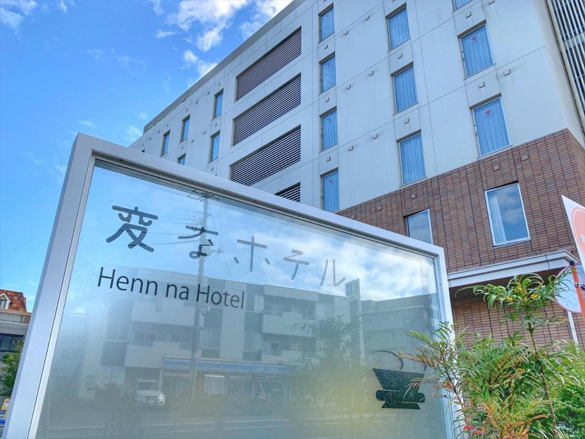 Henn na Hotel Maihama Tokyo Bay Urayasu Eksteriør billede